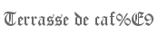 Terrasse de caf�